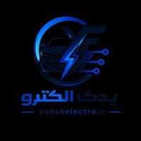 یدک الکترو