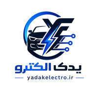 یدک الکترو